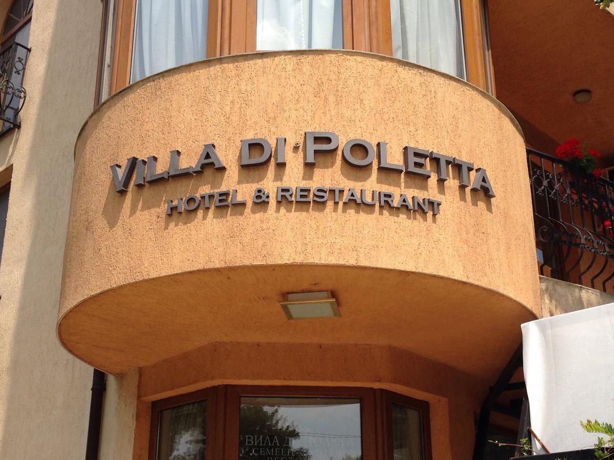 Villa Di Poletta Добрич Экстерьер фото